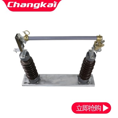 35kv户外高压跌落式熔断器 变压器开关保险陶瓷RW5-35/200A 12型图4