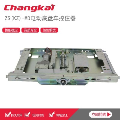 VS1-12真空断路器底盘车 中置柜开关柜ZN63-12电动底盘车带控制器图2
