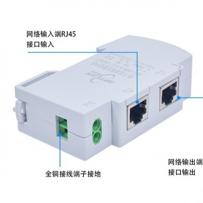 POE千兆网络防雷器 1000M网线摄像机避雷器 浪涌保护器图3
