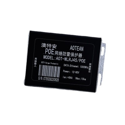 1000M网络防雷器 POE监控摄像头防雷器 RJ45浪涌防雷保护器图3