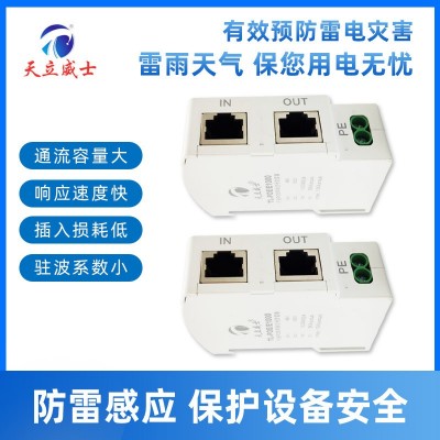 导轨网络信号防雷器百兆千兆POERJ45浪涌保护器1000Mrj45网络模块图3