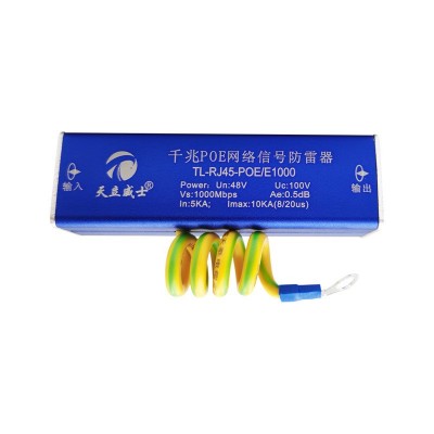 rj45网络防雷器电涌保护器监控网线避雷模块E1000视频电涌保护48v图5