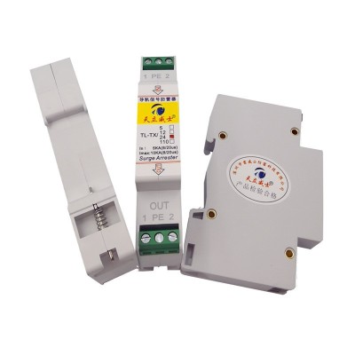 RS485信号防雷器4-20ma控制机柜浪涌保护12V24V110避雷器模 块导轨图5