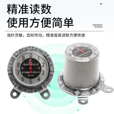 厂家直供避雷器放电计数器单指针高压避雷器JS-8计数器监测器图3