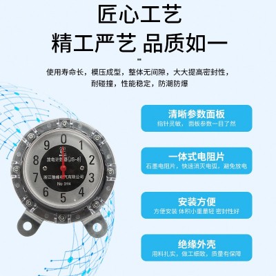 厂家直供避雷器放电计数器单指针高压避雷器JS-8计数器监测器图4