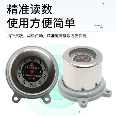 厂家直供JS-8避雷器用计数器高压避雷器运行监测器放电计数器图3