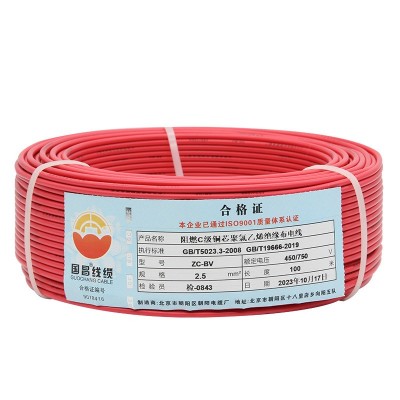 国昌bv线国标铜芯电线2.5/4/6/10平方单芯单股硬线阻燃 家装家用电 1卷图4