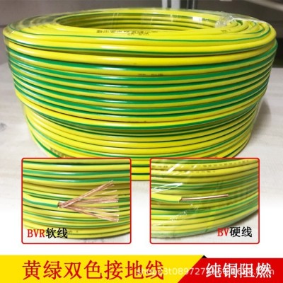 双色接地线1/1.5/2.5/4/6平方双色接地线软铜线BV单 芯铜线 1卷图2