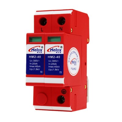 恒立信二级电源防雷器220V 40KA机房电源避雷C级浪涌保护器HM2-40图2
