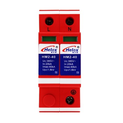 恒立信二级电源防雷器220V 40KA机房电源避雷C级浪涌保护器HM2-40图3