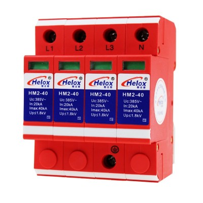 恒立信二级电源防雷器380V 40KA三相电源避雷器浪涌保护器HM2-40图2