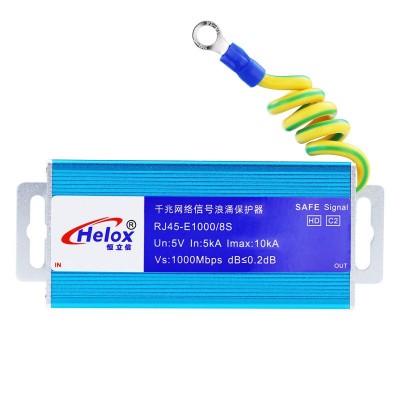 恒立信千兆网络防雷器 高清网络信号避雷浪涌保护器RJ45-E1000/8S图2