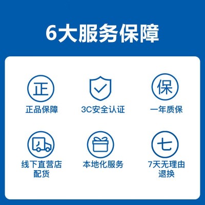 远东电缆阻燃BV1.5/2.5/4/6平方国标家装单芯铜电线阻燃线下提货图2