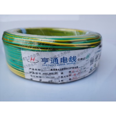 江苏亨通电线 BV1.5平方家装硬芯线铜照明电线电缆 单股铜线图2