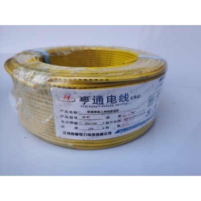 江苏亨通电线 BV1.5平方家装硬芯线铜照明电线电缆 单股铜线图4
