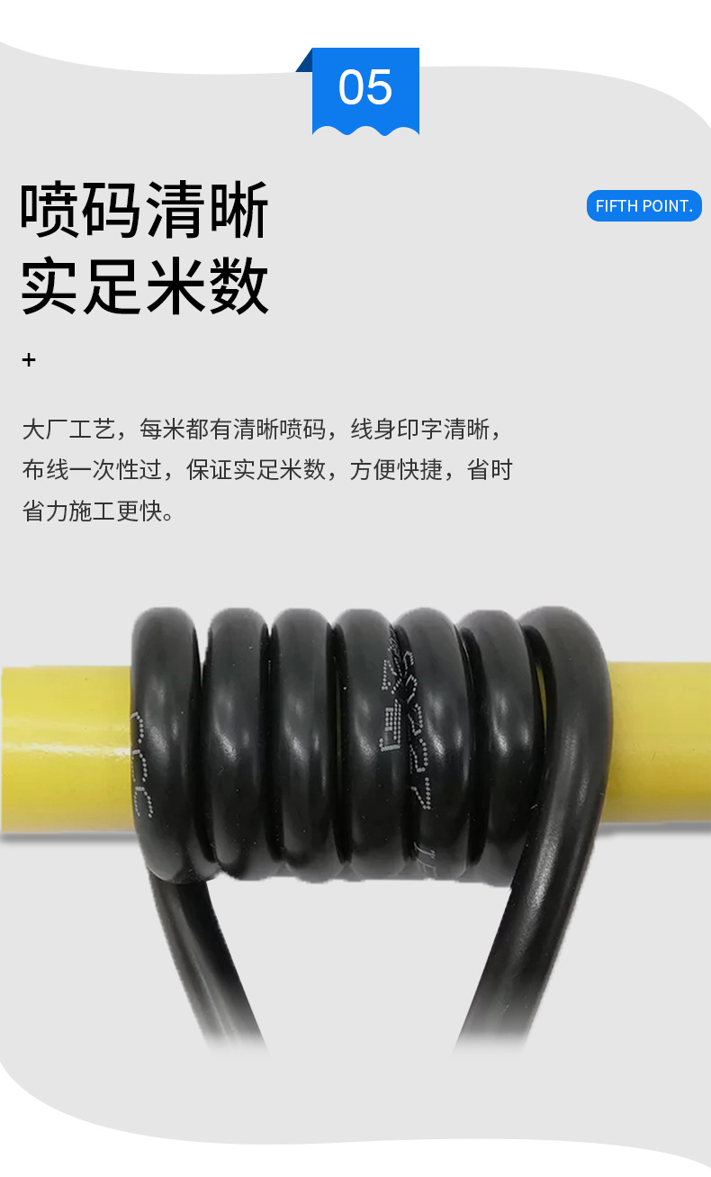 珠江冠缆电线bv
