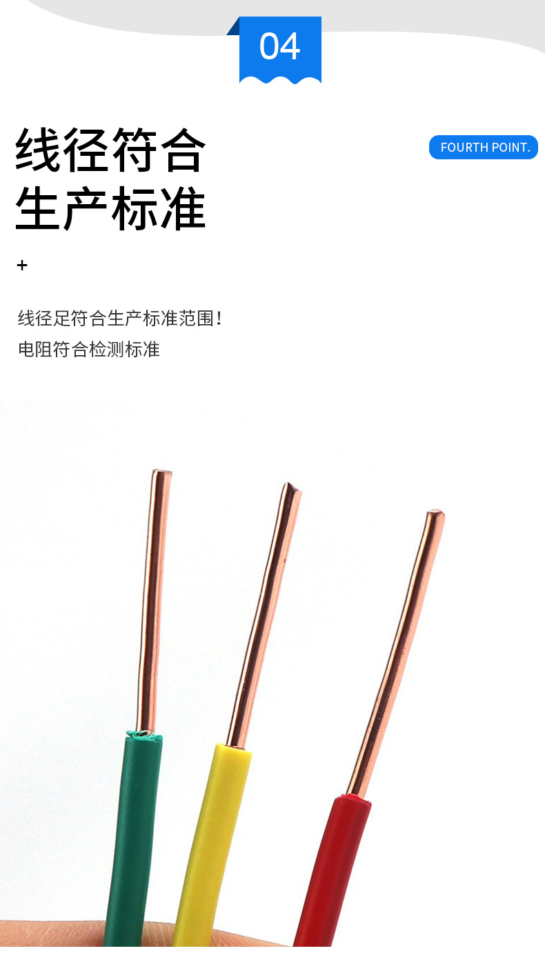珠江冠缆电线bv