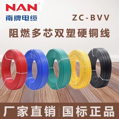 南洋电缆电线ZC-BV1 1.5 2.5 4 6 10平方单股硬铜电源线 家 装电线图4