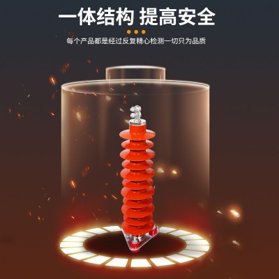 厂源直供 35KV金属氧化锌避雷器HY5WZ-51/134 复合氧化锌避雷器