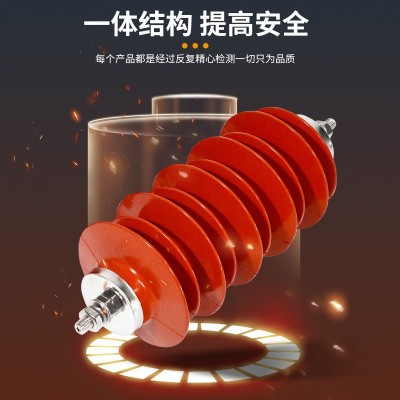 本能 20KV氧化锌避雷器 HY5WS-26/66 HY5WS-34/85 高压避雷器图2