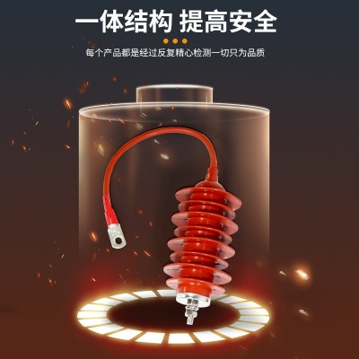 本能 避雷器HY5WS-17/50Q全绝缘HY5WZ-17/45Q氧化锌避雷器图3