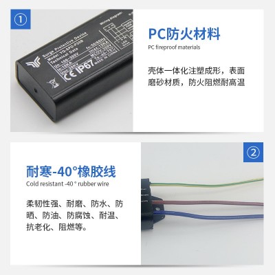 APOWER SPD户外LED电源浪涌保护器 道路照明路灯20 KV并联防雷器图2