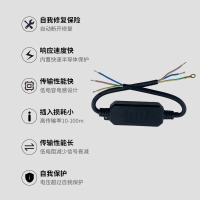 SPD户外LED电源浪涌保护器 道路照明投光灯10KV串联防雷器批发图4
