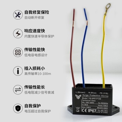 户外LEDSPD电源浪涌保护器 道路照明投光灯隧道10KV 并联防雷器图5