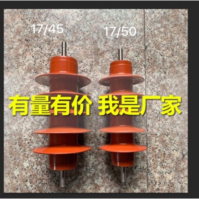 避雷器HY5WS-17/50 10KV高压氧化锌避雷器 厂家直供图3