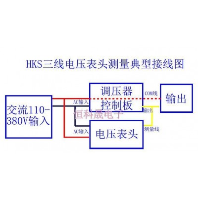 0.56交流AC 0-600V 三线 数字显示电压表头 调压器 可控硅 专用图5
