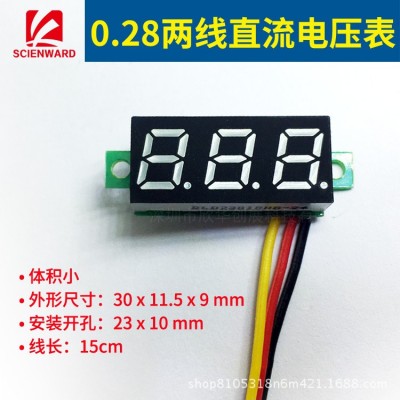 0.28寸超小数字直流电压表头 数显 可调 三线DC0-100V 电瓶电压表图2