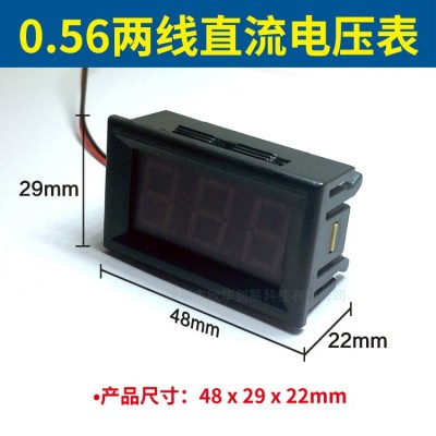 0.56寸5-120V直流电压表 LED二线DC数字显示铅酸锂电电瓶电 压表头图2
