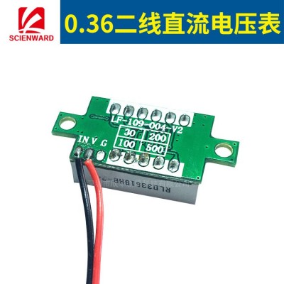 0.36寸二线直流电压表 DC2.5-30V 数显 两线数字电压表头反接保护图2