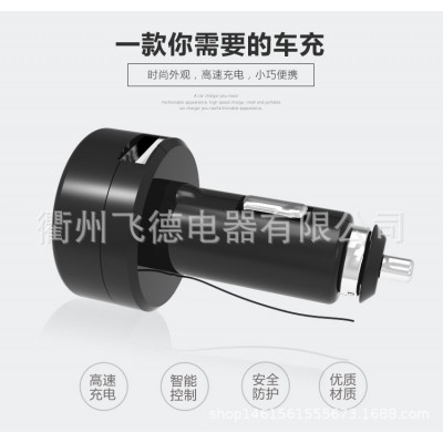 C1（DF01）汽车车载电压表温度表手机充电12-24V 2.1A