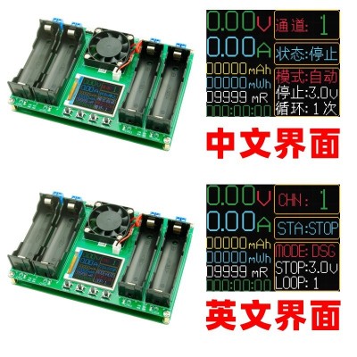 4通道 18650锂电池容量内阻测试分容仪 4充4放 主动散热 充放一体图2