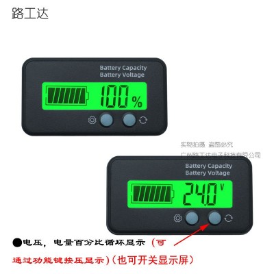 电量百分比显示器 电瓶电量表 液晶电量显示仪表电动车电量指示表图2