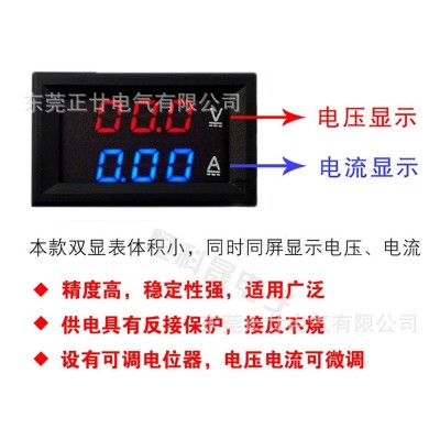 高压版DC5-100V10A100A直流双显示数字电压电流表头4线无另接供电图4