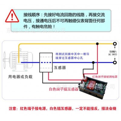 加工定做电流表功率表 温度表 赫兹表等支持来样定做方案开发