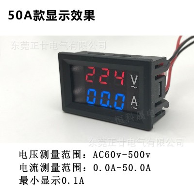 交流电压电流表数显双显220v三相380v高精度60-500v 10A/50A/100A图2