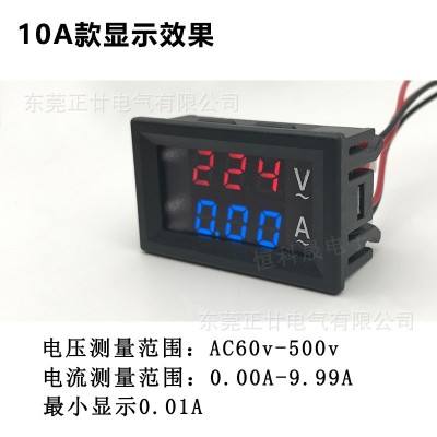 交流电压电流表数显双显220v三相380v高精度60-500v 10A/50A/100A图4