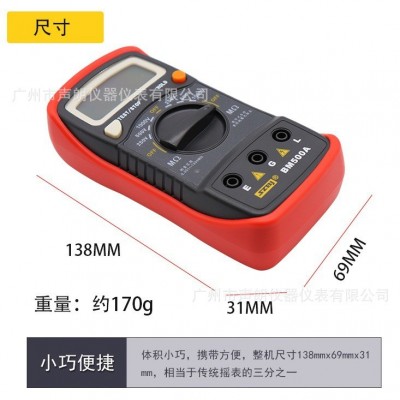 BM500A深圳滨江绝缘电阻测试仪500V/1000V数字兆欧表电子摇表图4