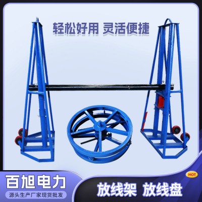 放线盘放线架地轨式放线架三角液压放线架框式液压式放线架图2