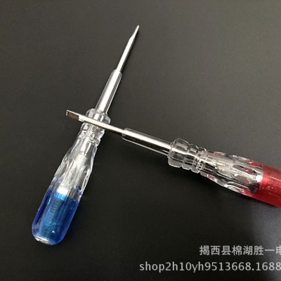 小电笔 螺丝刀 家用电笔 透明测电笔 一字头测电笔