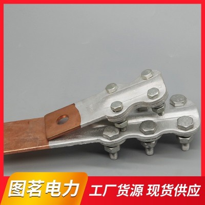 铜铝过渡设备线夹 铜铝线夹电力线路跨径线夹接续电力金具图5