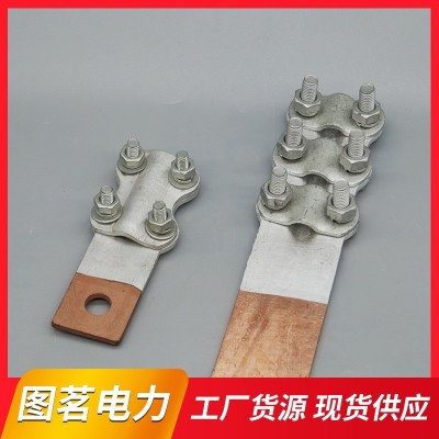 铜铝过渡设备线夹 铜铝线夹电力线路跨径线夹接续电力金具图3