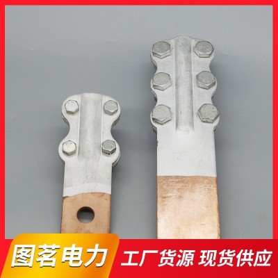 铜铝过渡设备线夹 铜铝线夹电力线路跨径线夹接续电力金具