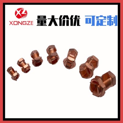 TJ开口铜螺栓 电缆分支接线夹copper bolt clamp六角头 电力金具图4