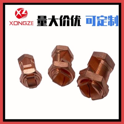 TJ开口铜螺栓 电缆分支接线夹copper bolt clamp六角头 电力金具图3