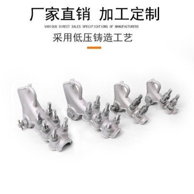 NLL-1-2-3-4-5系列螺栓型铝合金耐张线夹绝缘罩 电力金具高压铸造图4