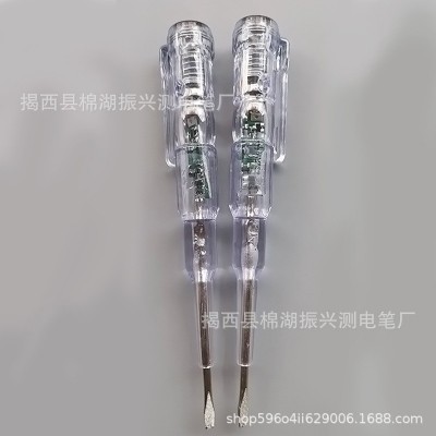 高亮蜂鸣电笔彩光双灯试电笔感应测电笔家用电工透明试电笔图4